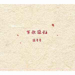 ɴ������[������]