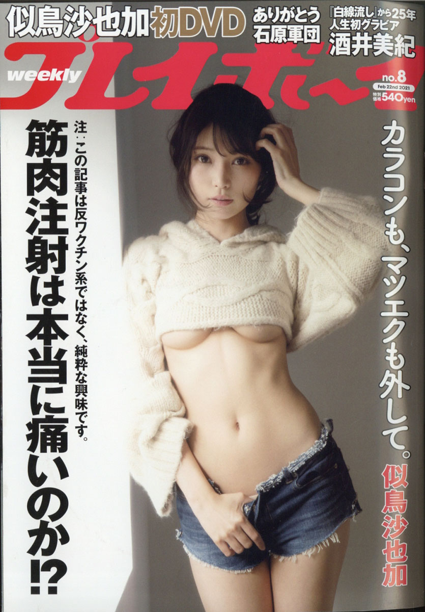 �����ץ쥤�ܡ���2021ǯ2/22��[����]