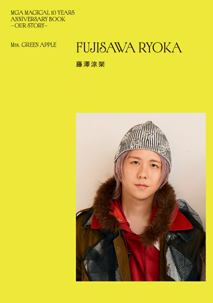 �ڳ�ŷ�֥å���������ŵ��MGAMAGICAL10YEARSANNIVERSARYBOOK-OURSTORY-(���골���ݥ��ȥ�����1��)[Mrs.GREENAPPLE]