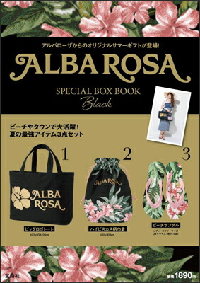 d*y様 アルバローザセット売り 新品！！希少 アルバローザ♥刺繍ロゴ ジップパーカー