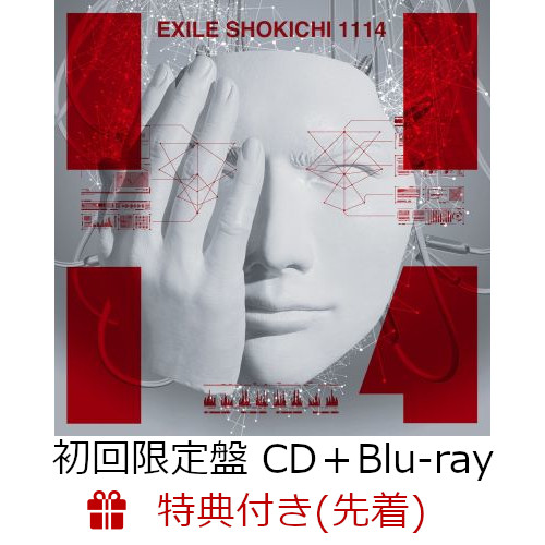 楽天ブックス 先着特典 1114 初回限定盤 Cd Blu Ray アナログ