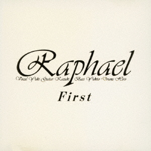 楽天ブックス: First 白の集い - Raphael - 4571102250212 : DVD
