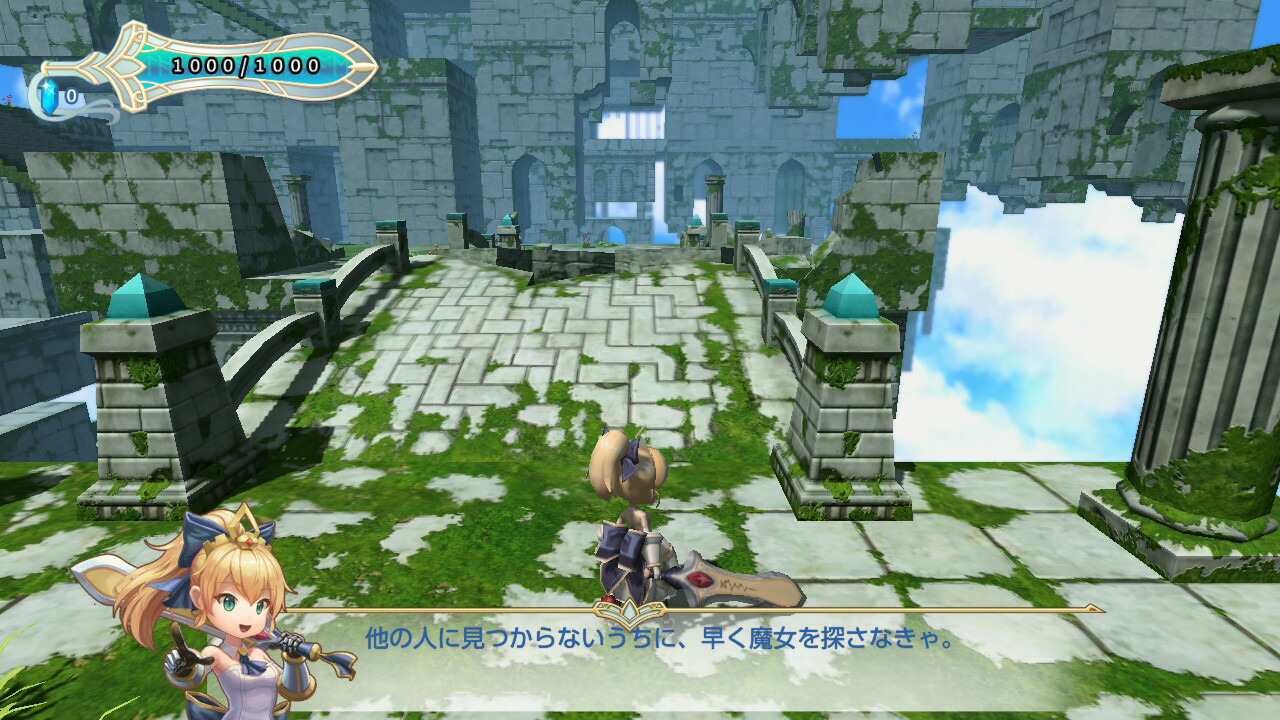 եɡȥForwardToTheSky