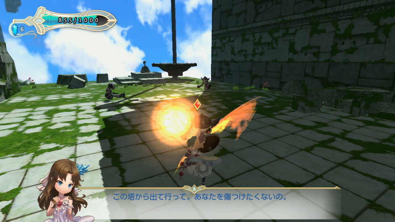 եɡȥForwardToTheSky