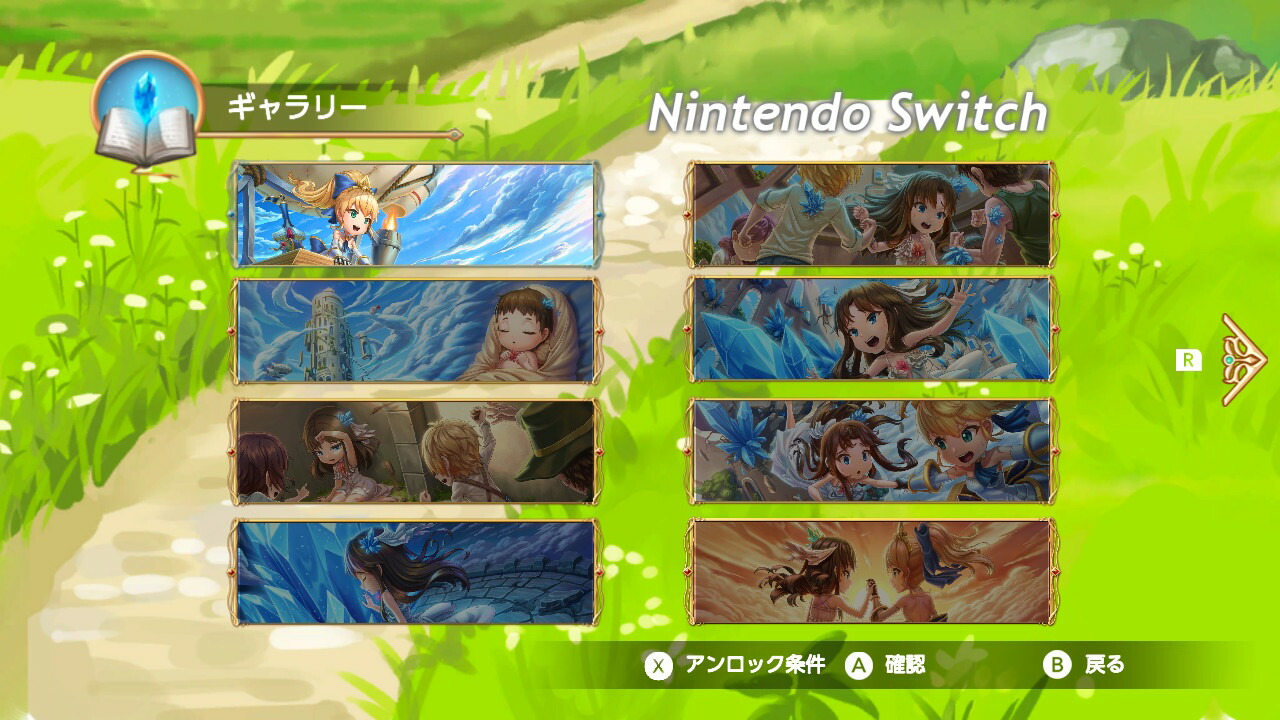 եɡȥForwardToTheSky