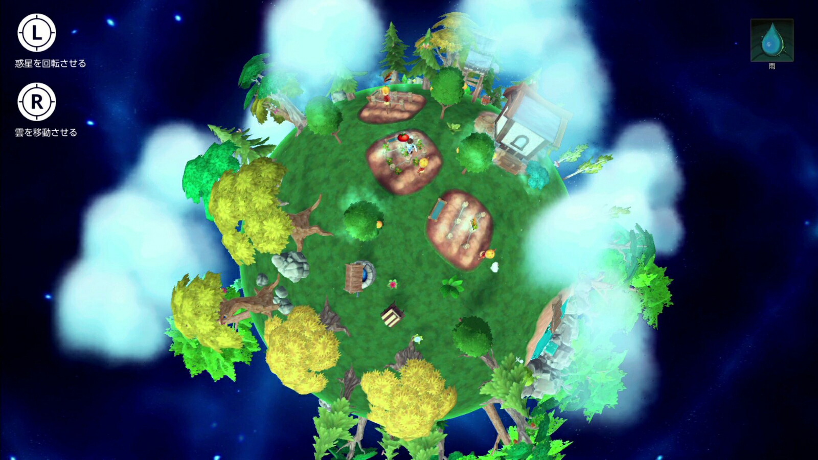 デイランド：ポケットプラネット