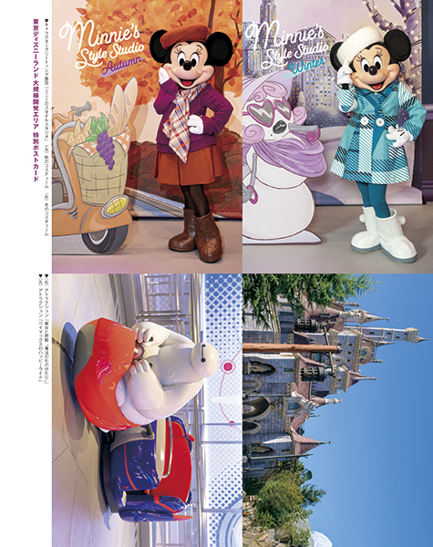 楽天ブックス Disney Fan ディズニーファン 21年 02月号 雑誌 講談社 雑誌