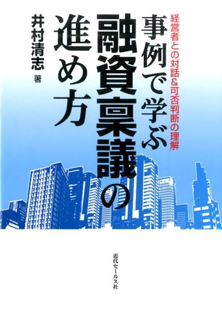 ����ǳؤ�ͻ���ȵĤοʤ����бļԤȤ����á�����Ƚ�Ǥ�����[��¼����]