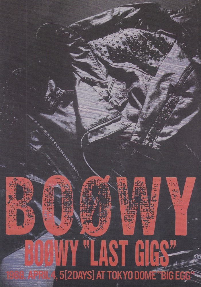 楽天ブックス: BOOWY／“LAST GIGS” - 9784773250213 : 本