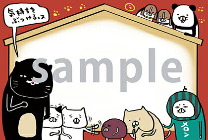 【楽天ブックス限定特典】パンダと犬5(絵馬ポストカード1枚（楽天ブックス限定絵柄）)[スティーヴン★スピルハンバーグ]