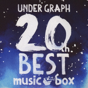UNDER GRAPH 20th BEST music box画像