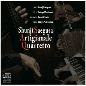 Shunji Saegusa Artigianale Quartetto画像