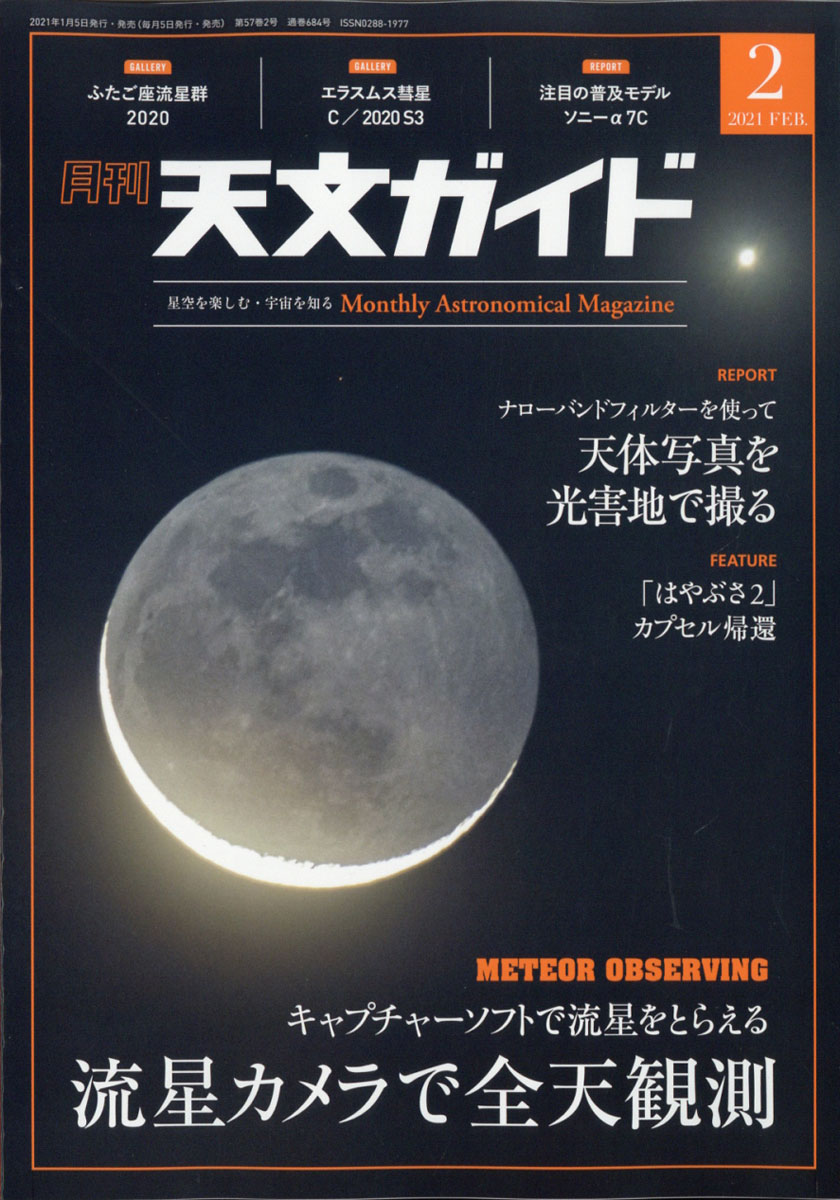 ŷʸ2021ǯ02[]