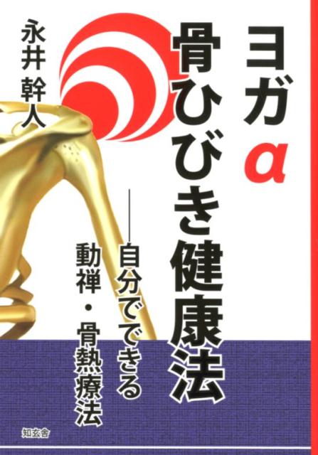 誰かに優しくできると自分もなんだかうれしいヨガ効果 Explore Facebook
