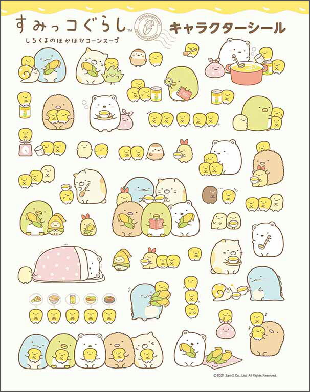 楽天ブックス ねーねー 21年 02月号 雑誌 主婦と生活社 雑誌