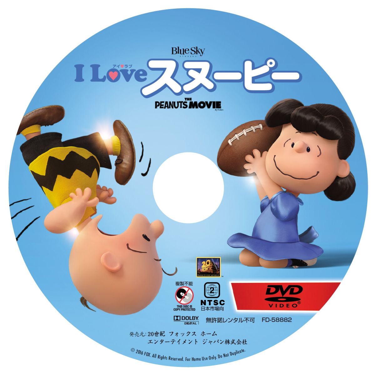 楽天ブックス I Love スヌーピー The Peanuts Movie チャールズ M シュルツ Dvd