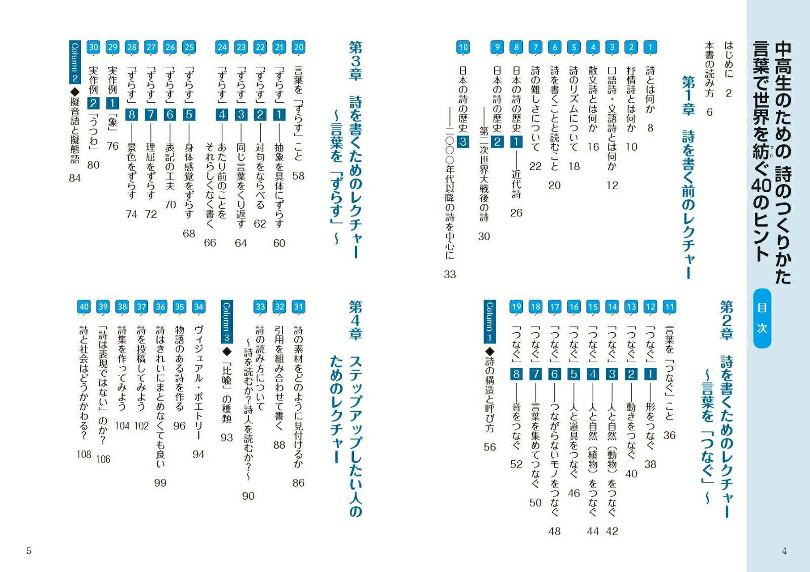 ������Τ���λ��ΤĤ��꤫�����դ��������¤�40�Υҥ��[��ë�]