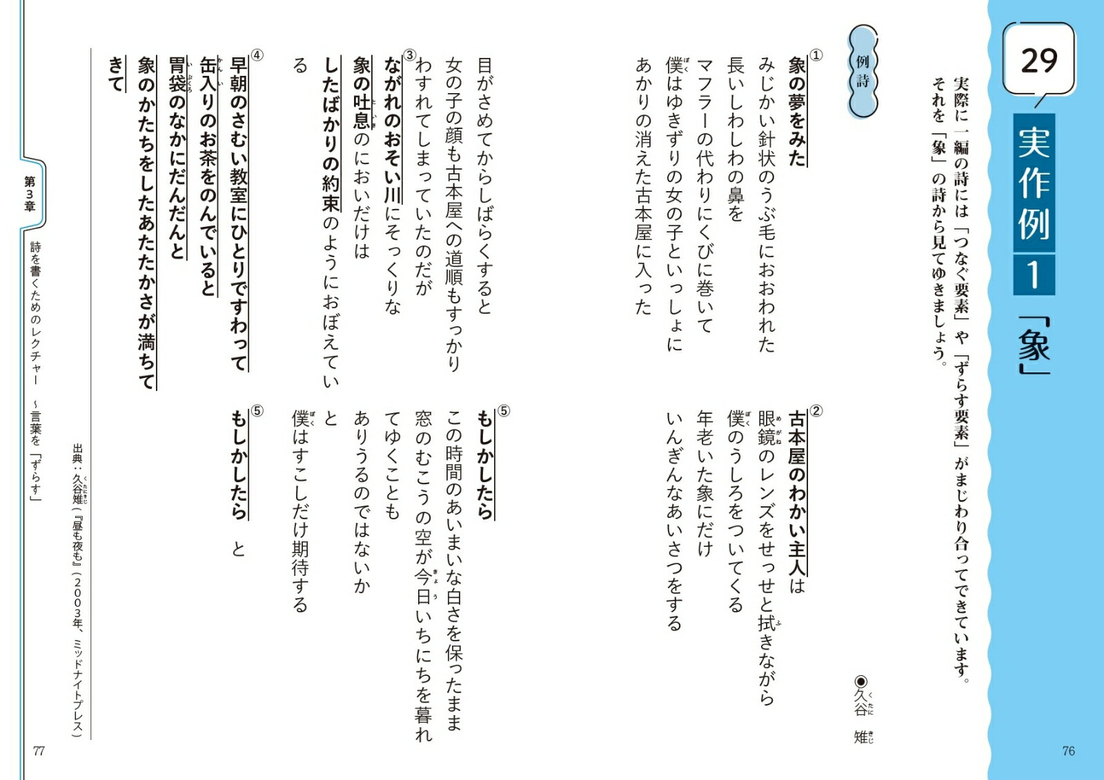 ������Τ���λ��ΤĤ��꤫�����դ��������¤�40�Υҥ��[��ë�]