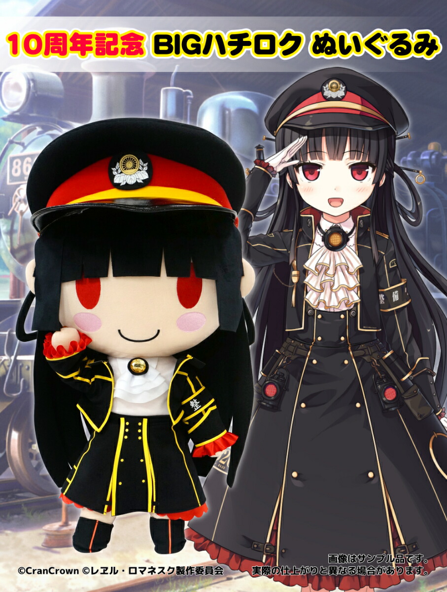 楽天市場】LIVE A LIVE ぬいぐるみ キューブ : バリュー・クラブ