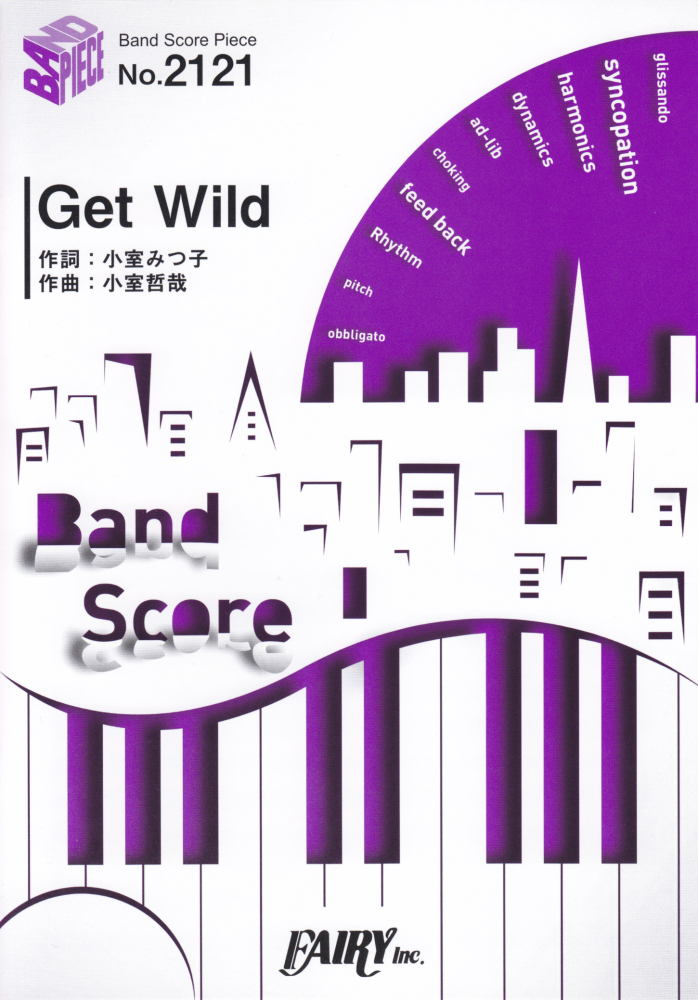 Get　Wild／TM　NETWORK画像