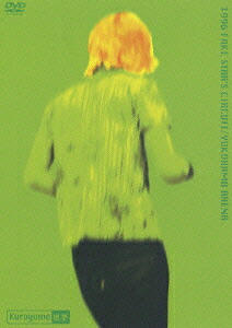 楽天ブックス: 1996 FAKE STAR'S CIRCUIT/YOKOHAMA ARENA - 黒夢