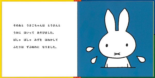 Ȥߡʥ֥롼ʤγܡ[ǥå֥롼]