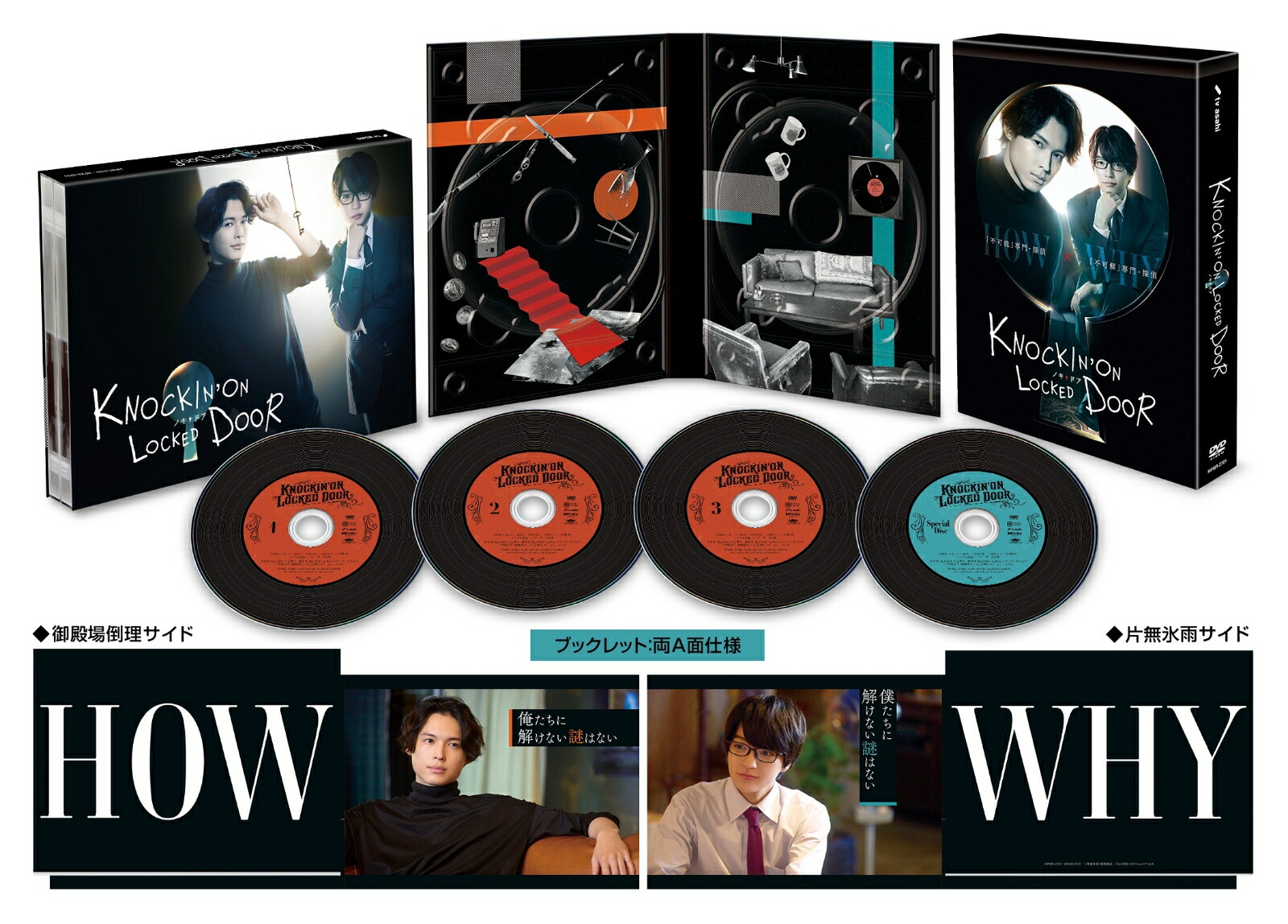 Υå󥪥󡦥åɥɥDVD-BOX[¼]