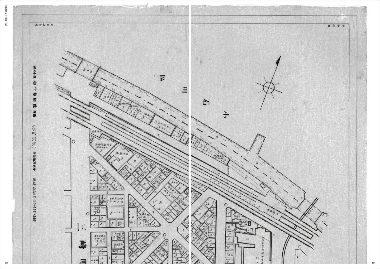 戦前期東京火災保険特殊地図集成第2巻麹町区2／神田区／日本橋区1（都市整図社版火災保険特殊地図集成）[辻原万規彦]