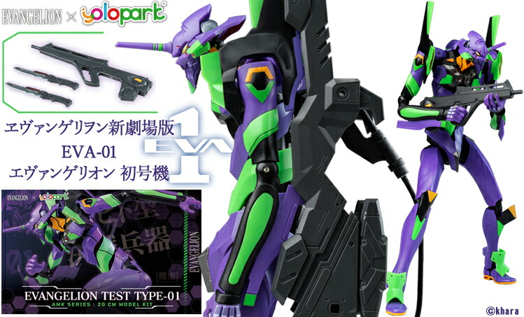 【新品未開封】エヴァンゲリオン初号機 メモリアルファーストロット 楽天市場】EVA-FRAME ヱヴァンゲリヲン新劇場版 04