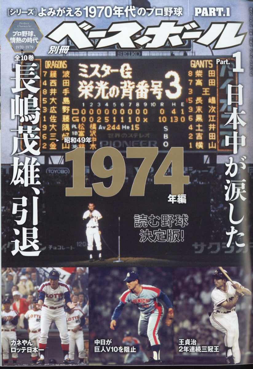 21最新のスタイル プロの素材 Vol 49 ビジネス 12 Globescoffers Com