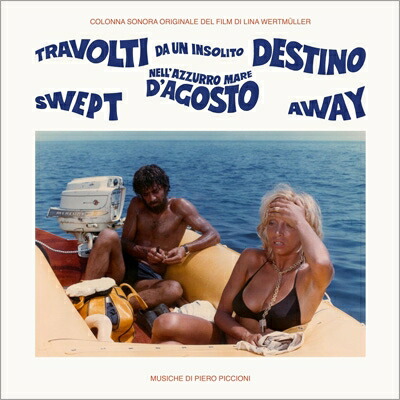 【輸入盤】Travolti Da Un Insolito Destino Nell’azzurro Mare D'agosto: (Aka Swept Away)(Ltd)画像