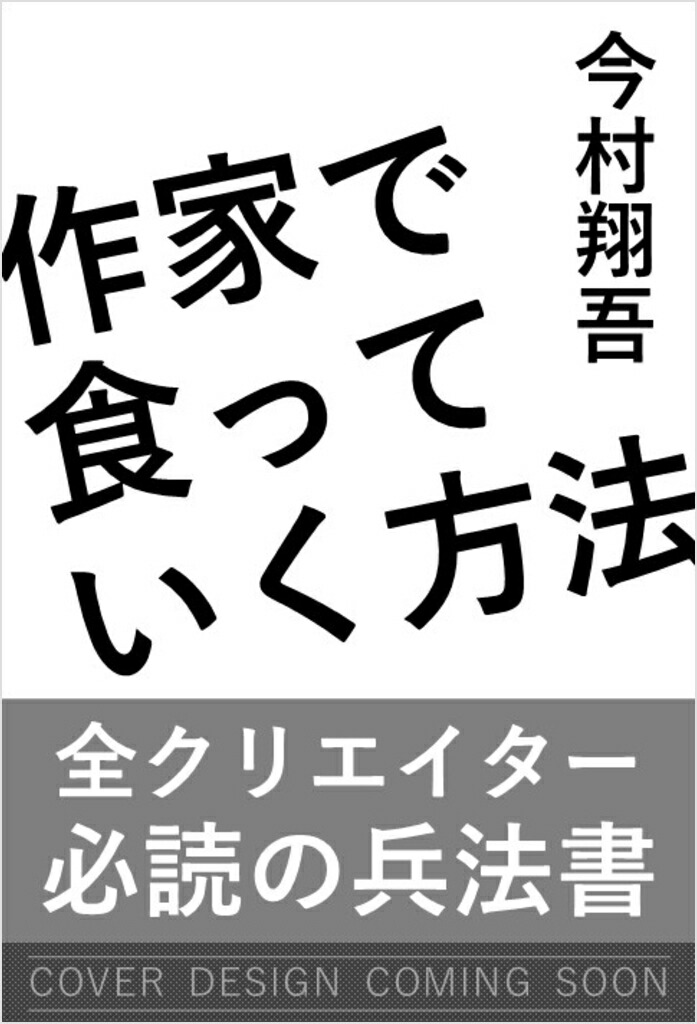 �ڥ������ܡۺ�Ȥǿ��äƤ�����ˡ��SB�����[��¼�Ƹ�]