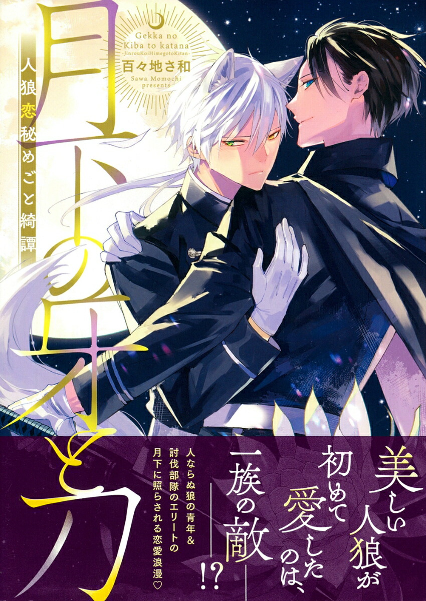 ��β���Ꮲ���ϵ����ᤴ����������Chara���ߥå�����[ɴ���Ϥ���]