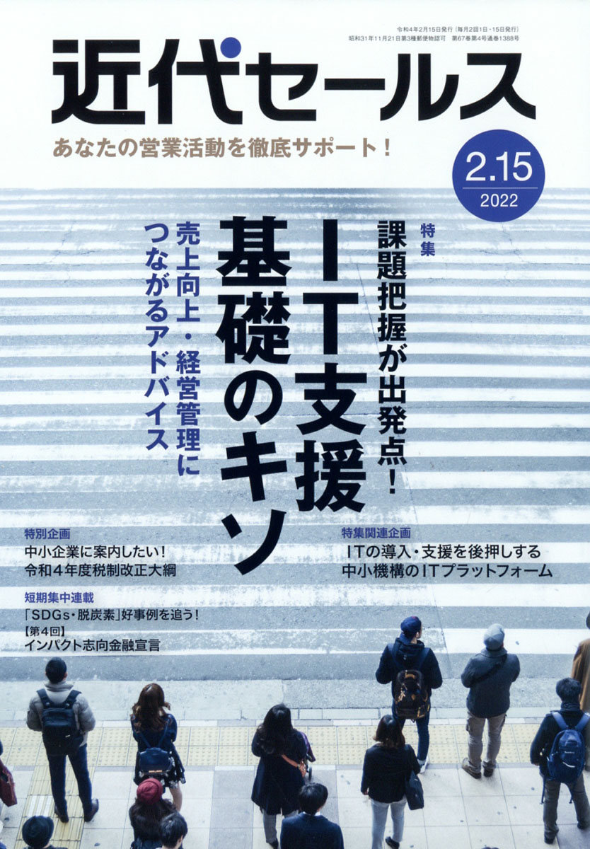 奻륹2022ǯ2/15[]
