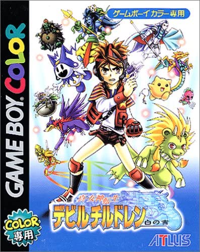 楽天ブックス 真 女神転生 デビルチルドレン 白の書 Gameboy ゲーム