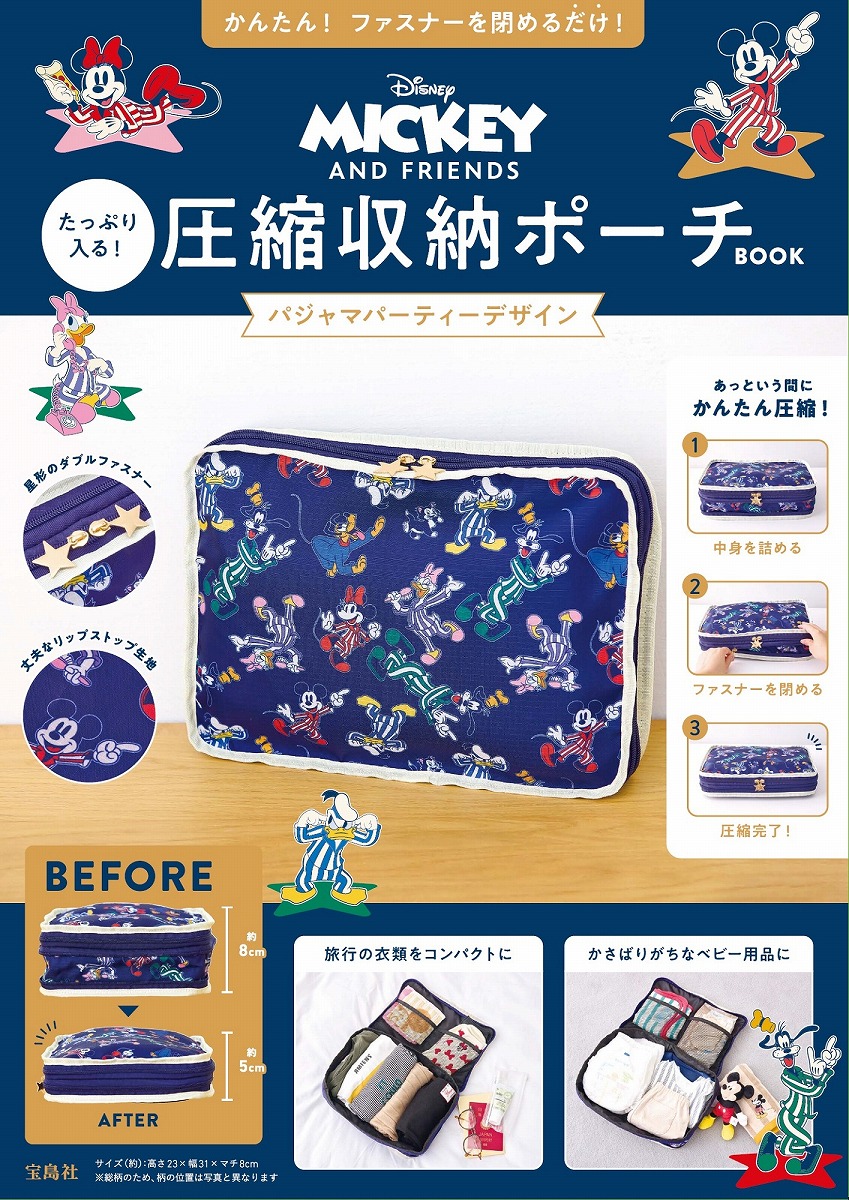 楽天市場】【12月は毎日ポイント10倍！】ミニーマウス 旅行ポーチ