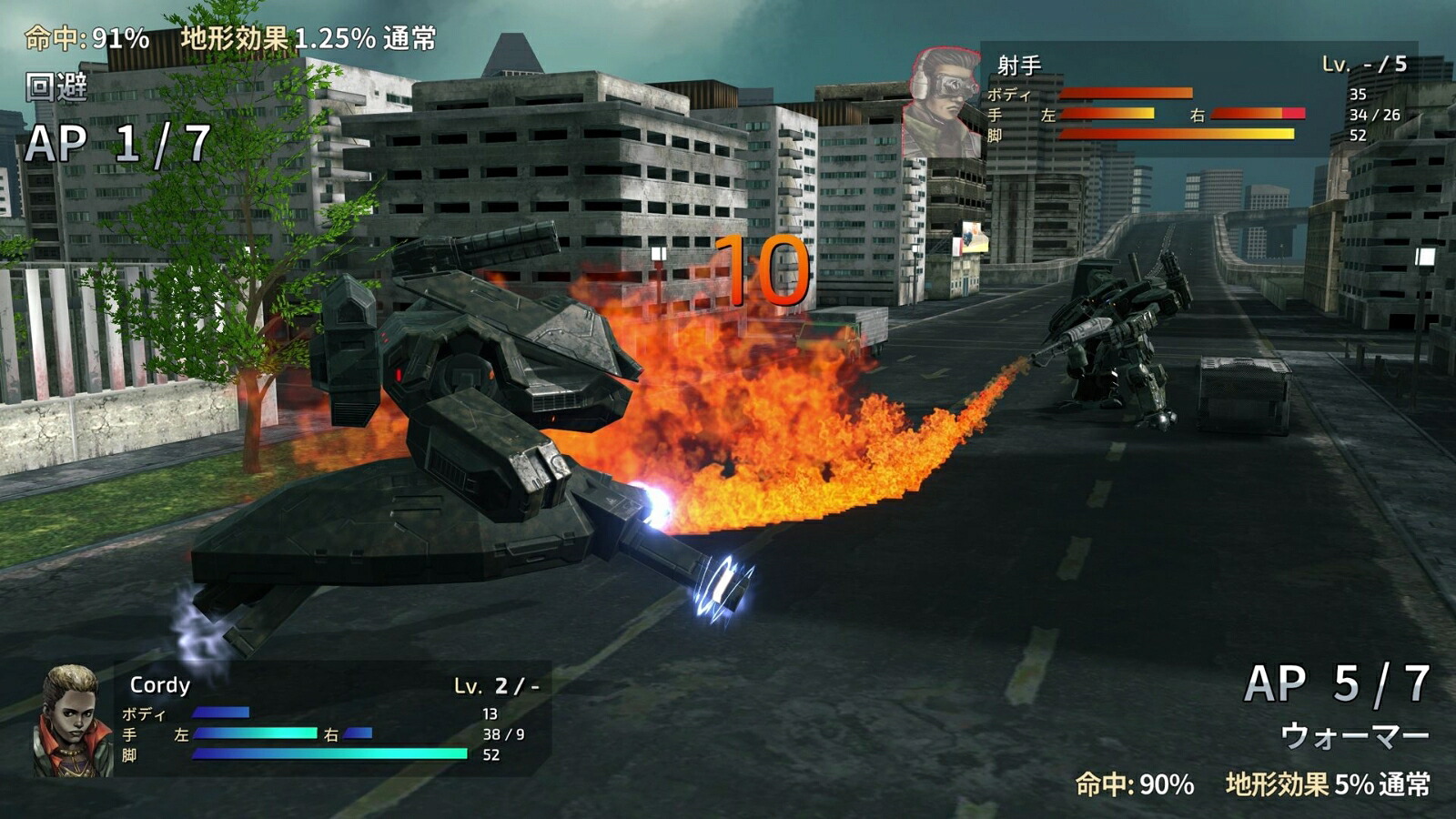 フロントミッションセカンド：リメイクPS4版