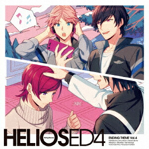 HELIOSRisingHeroesエンディングテーマVol.4[(ゲーム・ミュージック)]