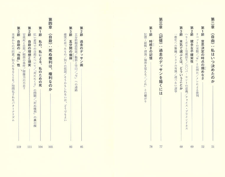 ���ˤȤäƻ��֤Ȥϲ����ʹ��̼Ҹ��忷���[�Ļ����]