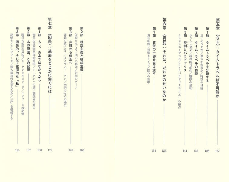 ���ˤȤäƻ��֤Ȥϲ����ʹ��̼Ҹ��忷���[�Ļ����]