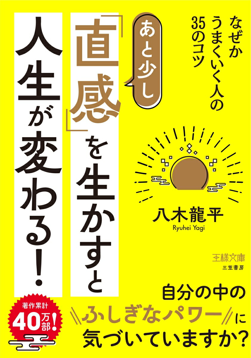 龍繋ぎ☆あなたと龍を繋ぎます！人生好転・運気急上昇・龍使い - その他