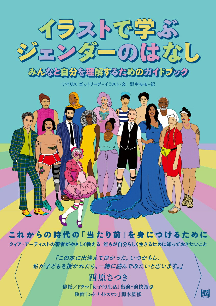 饹Ȥǳؤ֥ΤϤʤߤʤȼʬ򤹤뤿Υɥ֥å[ꥹåȥ꡼]