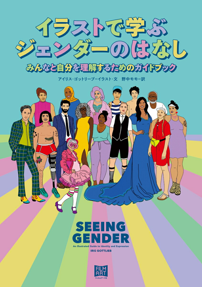 饹Ȥǳؤ֥ΤϤʤߤʤȼʬ򤹤뤿Υɥ֥å[ꥹåȥ꡼]