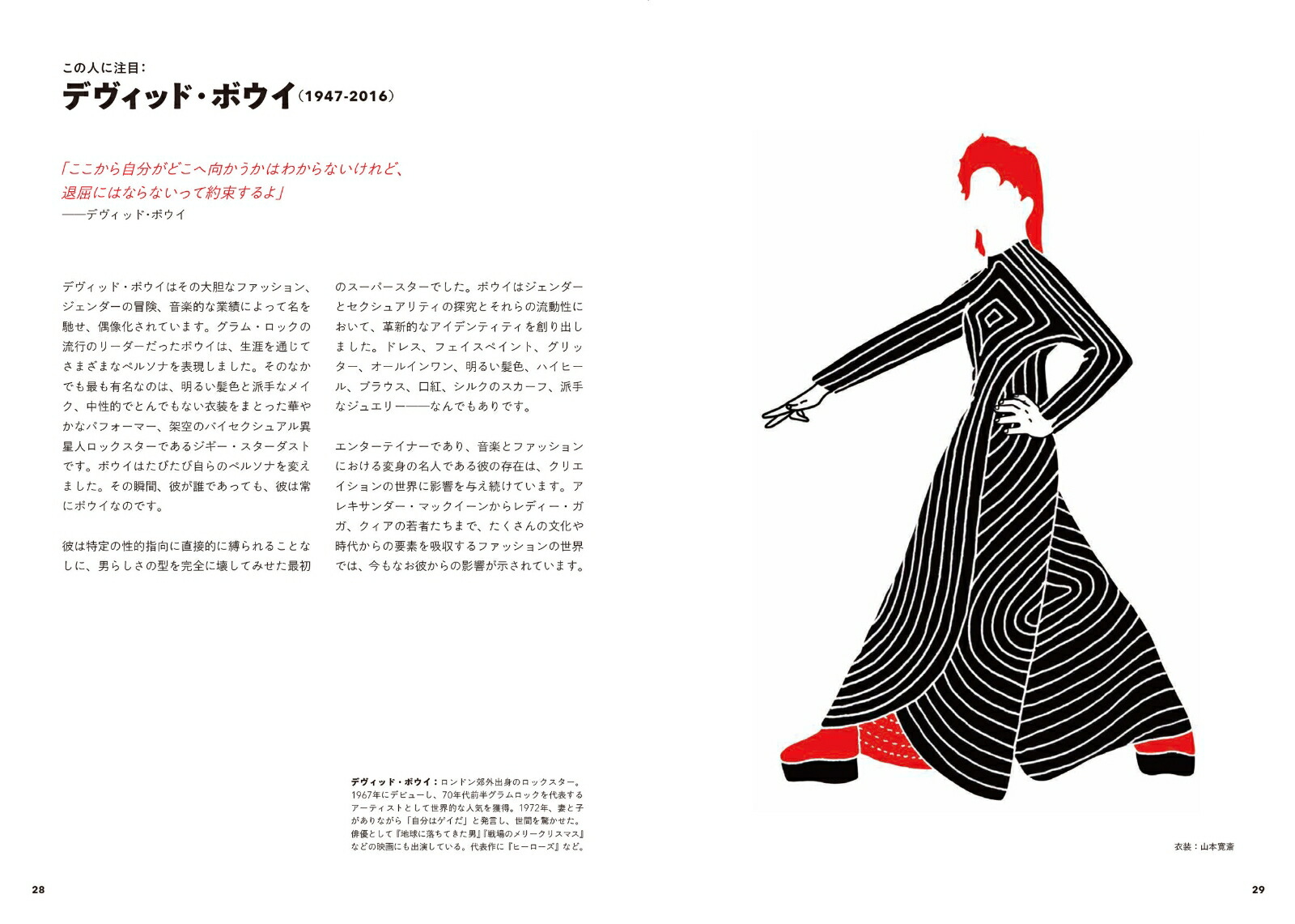 饹Ȥǳؤ֥ΤϤʤߤʤȼʬ򤹤뤿Υɥ֥å[ꥹåȥ꡼]