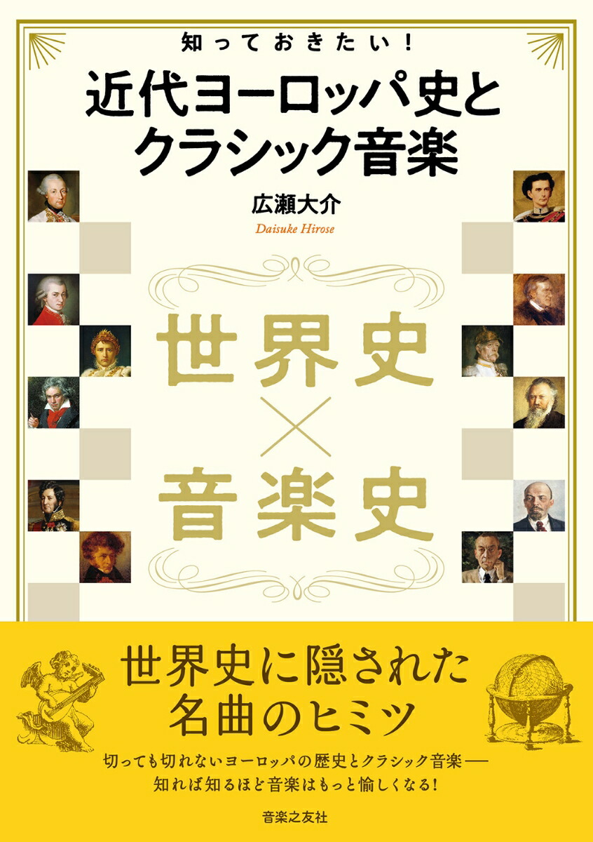 �����ˡ߲��ڻ��ΤäƤ�������������衼���åѻˤȥ��饷�å�����[�������]