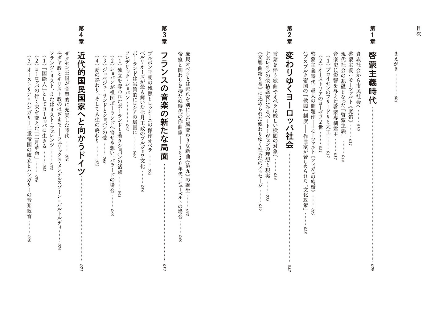 �����ˡ߲��ڻ��ΤäƤ�������������衼���åѻˤȥ��饷�å�����[�������]