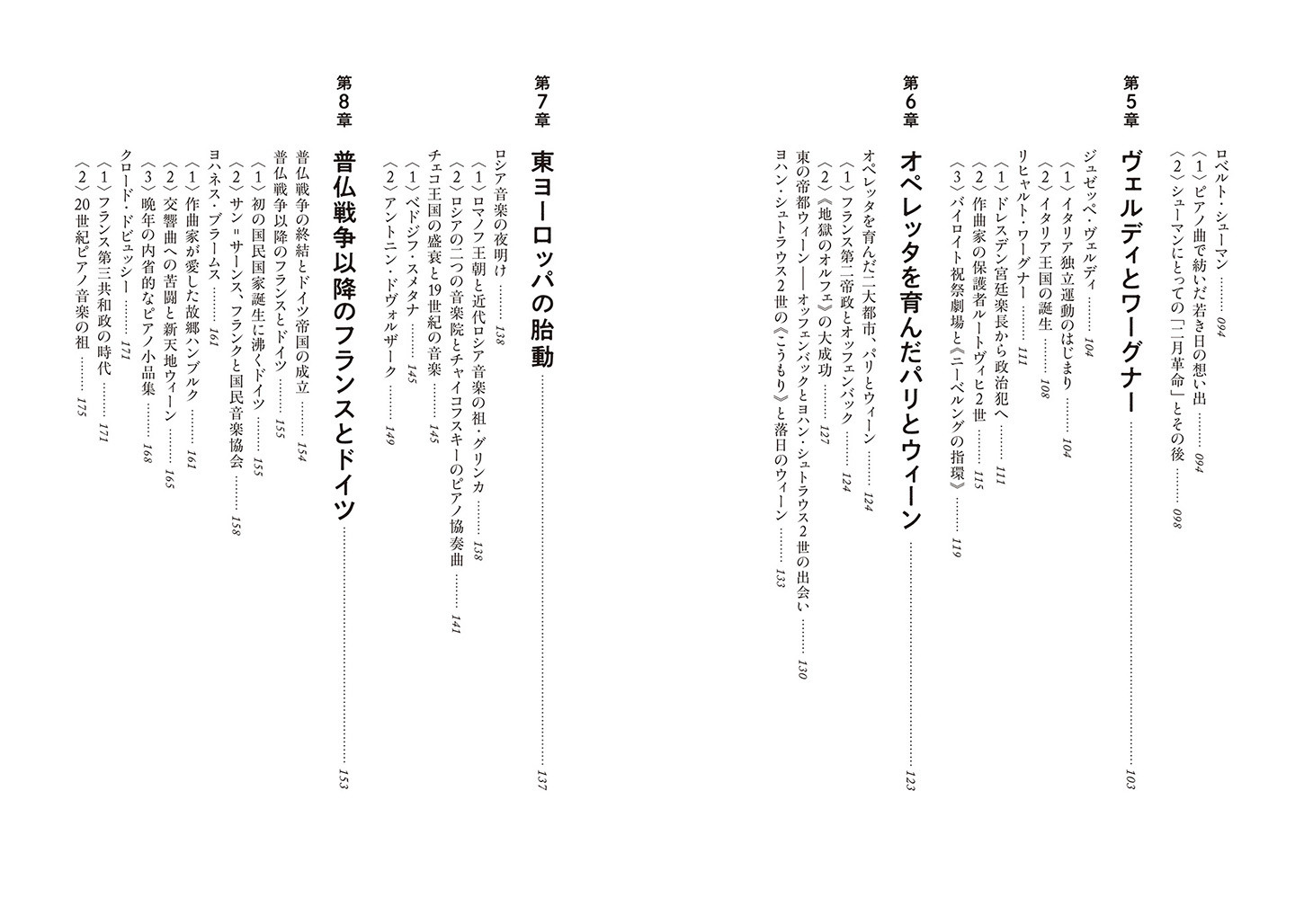 �����ˡ߲��ڻ��ΤäƤ�������������衼���åѻˤȥ��饷�å�����[�������]