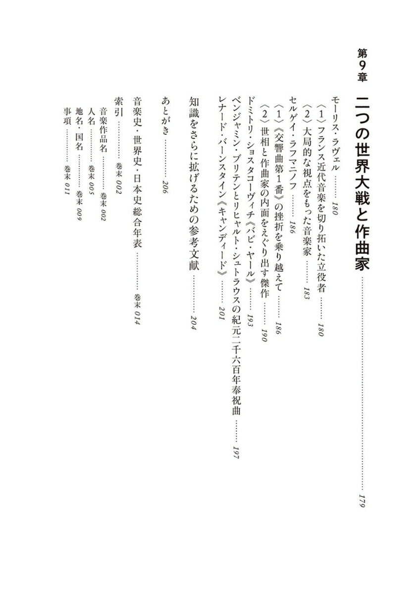 �����ˡ߲��ڻ��ΤäƤ�������������衼���åѻˤȥ��饷�å�����[�������]
