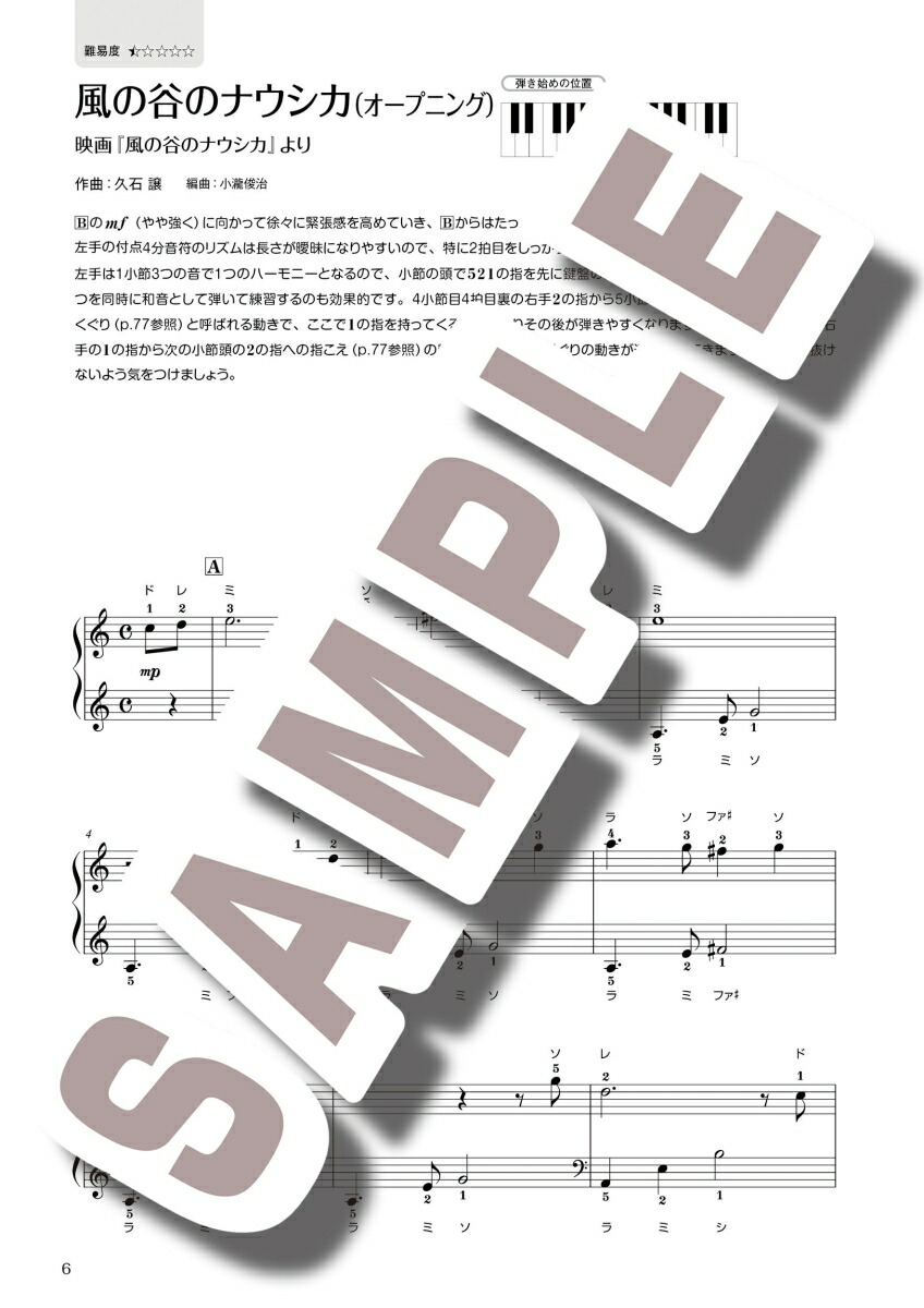 2������Τ��Ȥʥ������ԥ���[�����������֥�][�����Ӽ�]