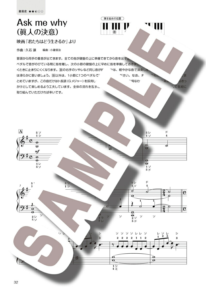 2������Τ��Ȥʥ������ԥ���[�����������֥�][�����Ӽ�]